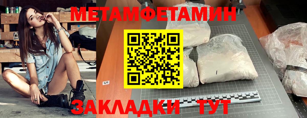 АМФЕТАМИН Premium Вязьма