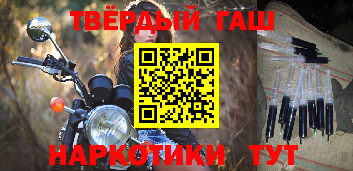 где можно купить наркотик  Гашиш 40% ТГК  Вход с VPN  Вязьма  Гашиш убойный 