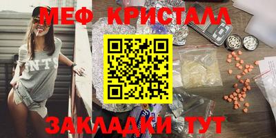 таблы Кумертау