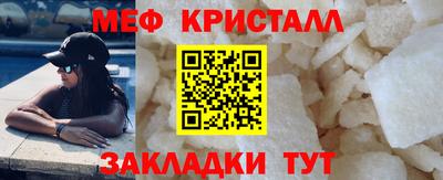 первитин Кунгур