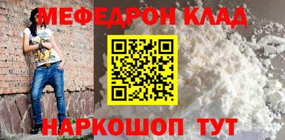 таблы Кумертау