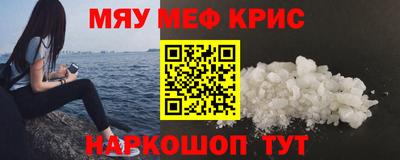 таблы Кумертау