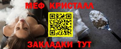 соль ск Кулебаки