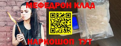 первитин Кунгур