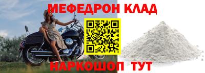 соль ск Кулебаки