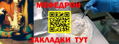 первитин Кунгур