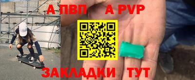 таблы Кумертау