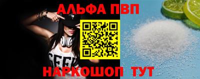 первитин Кунгур