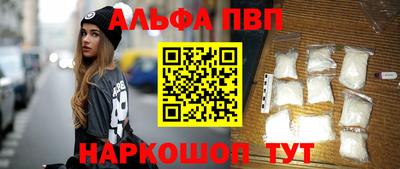 таблы Кумертау
