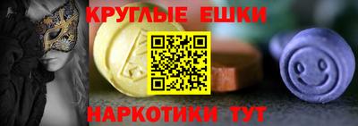 таблы Кумертау