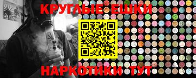 таблы Кумертау