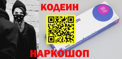 первитин Кунгур