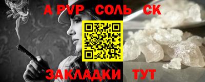 таблы Кумертау