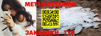 соль ск Кулебаки