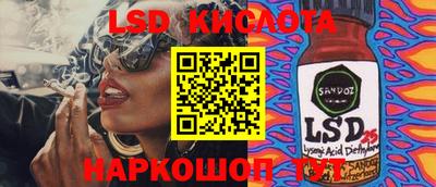 первитин Кунгур