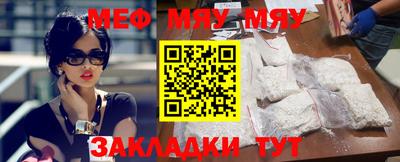 таблы Кумертау