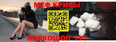 первитин Кунгур