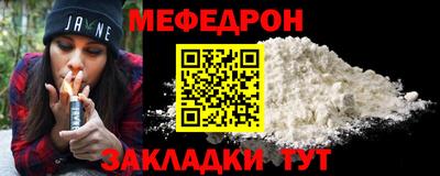 таблы Кумертау