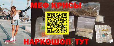 первитин Кунгур