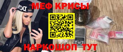 первитин Кунгур