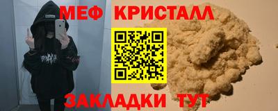 таблы Кумертау
