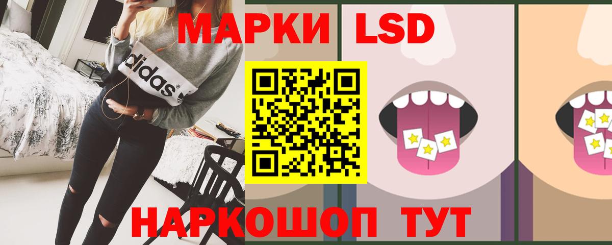 LSD-25 экстази кислота  Лсд 25 экстази ecstasy  Вход с VPN  Вязьма 
