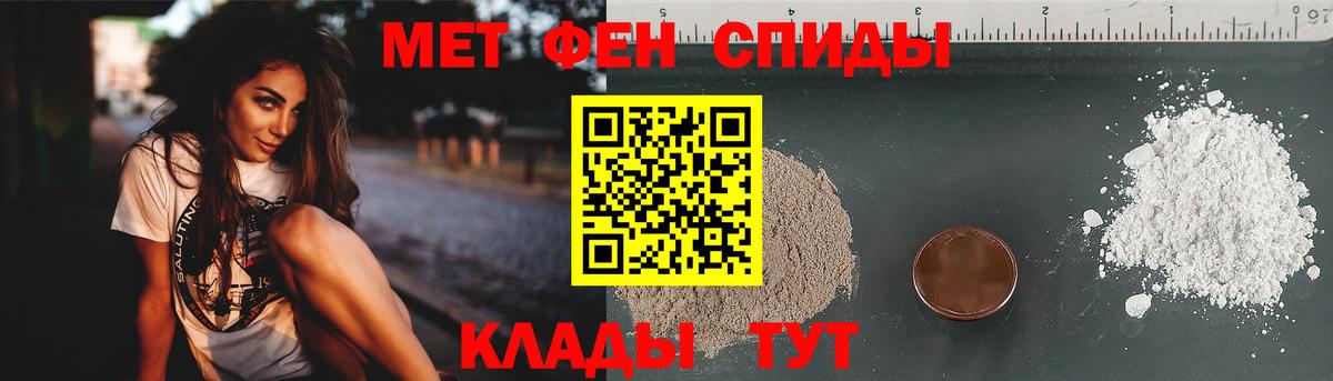 Метамфетамин Methamphetamine Вязьма