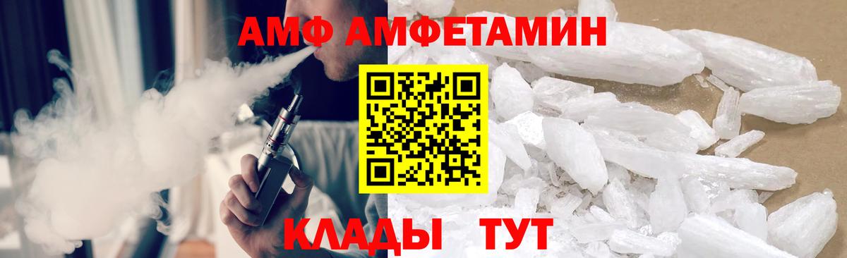 Метамфетамин пудра  Метамфетамин  Вязьма  Вход с VPN  Метамфетамин пудра 