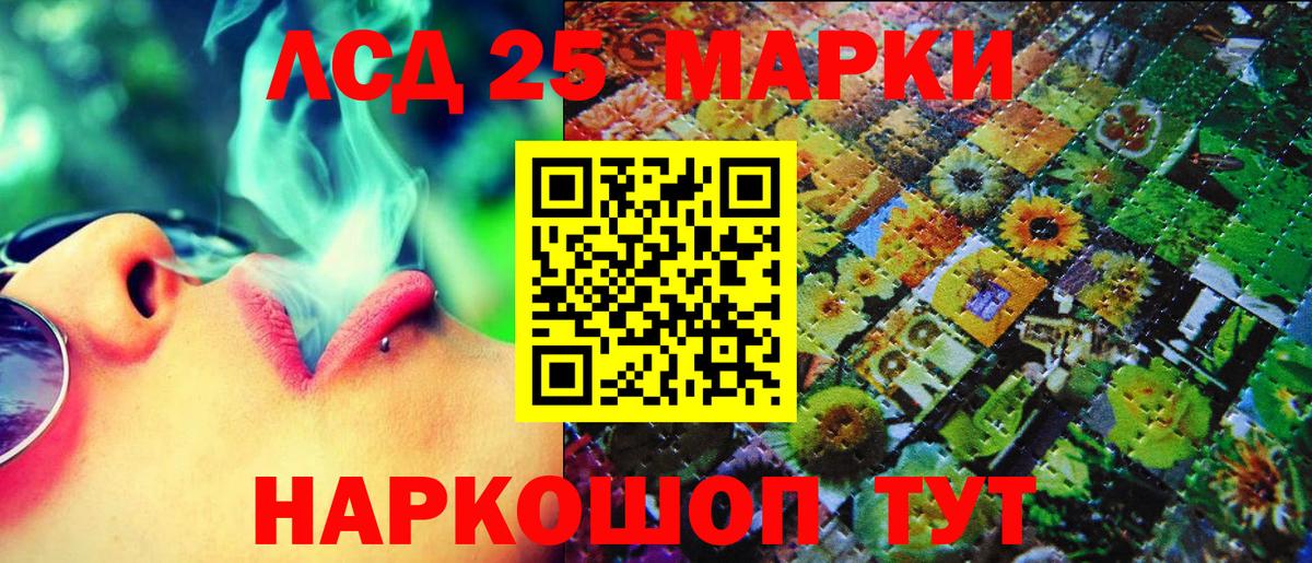 Марки 25I-NBOMe 1,5мг  Вход с VPN  Марки N-bome  Марки 25I-NBOMe 1,5мг  магазин  наркотиков  Вязьма 